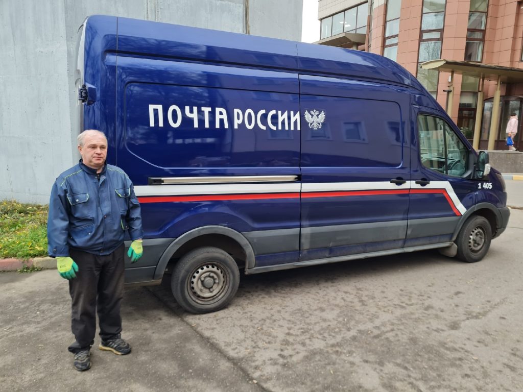 Почта России привезла помощи